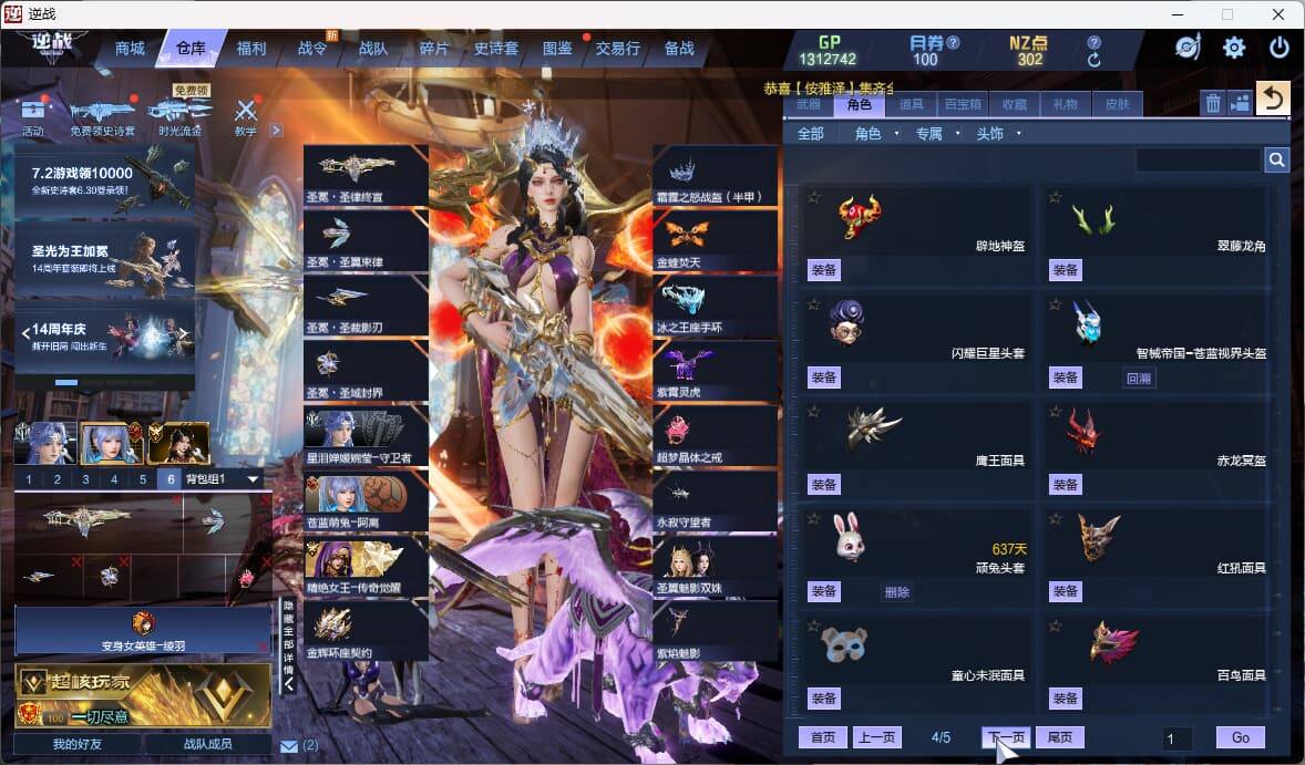 大图