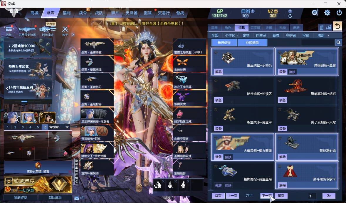 大图