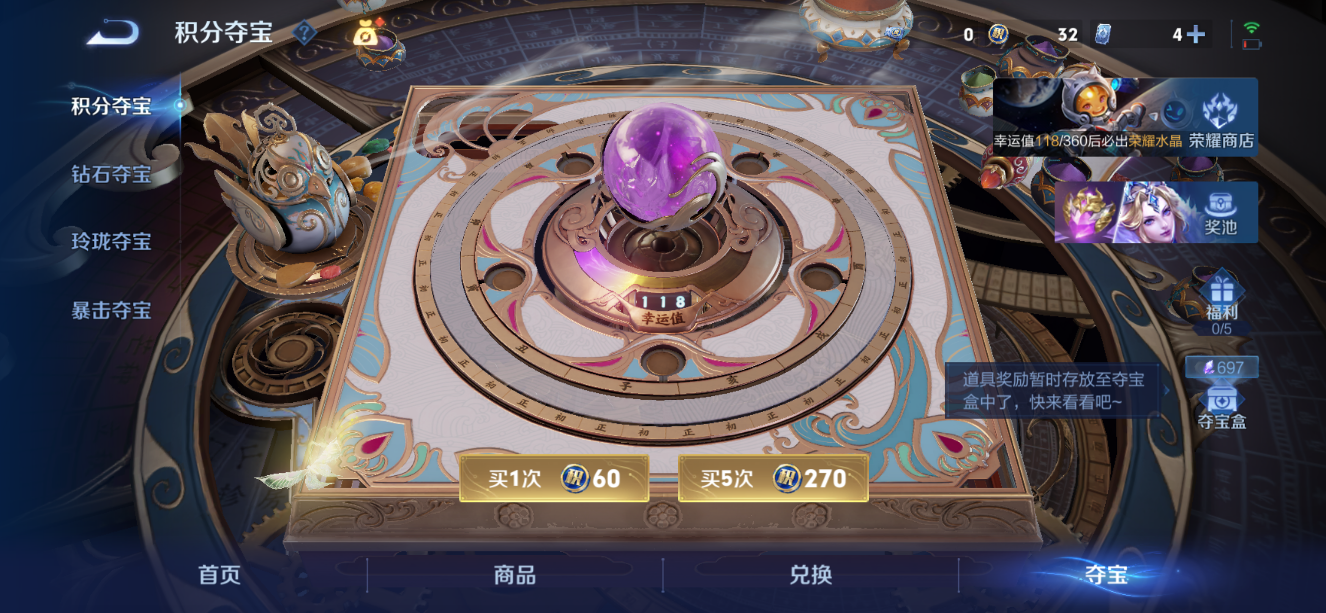 WZLX4494108王者荣耀账号详情图28 WZLX4494108王者荣耀账号详情图28