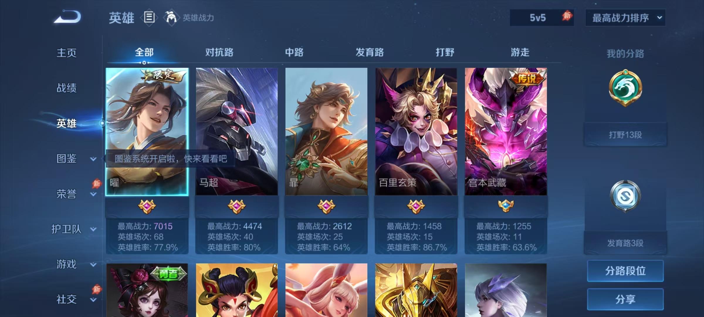 大图