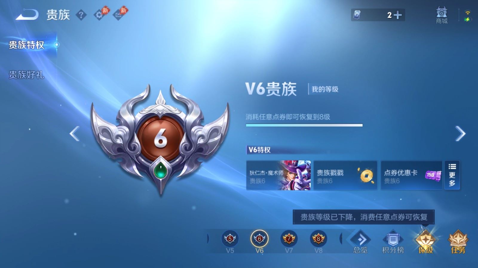 WZQM4465293王者荣耀账号详情图19 WZQM4465293王者荣耀账号详情图19