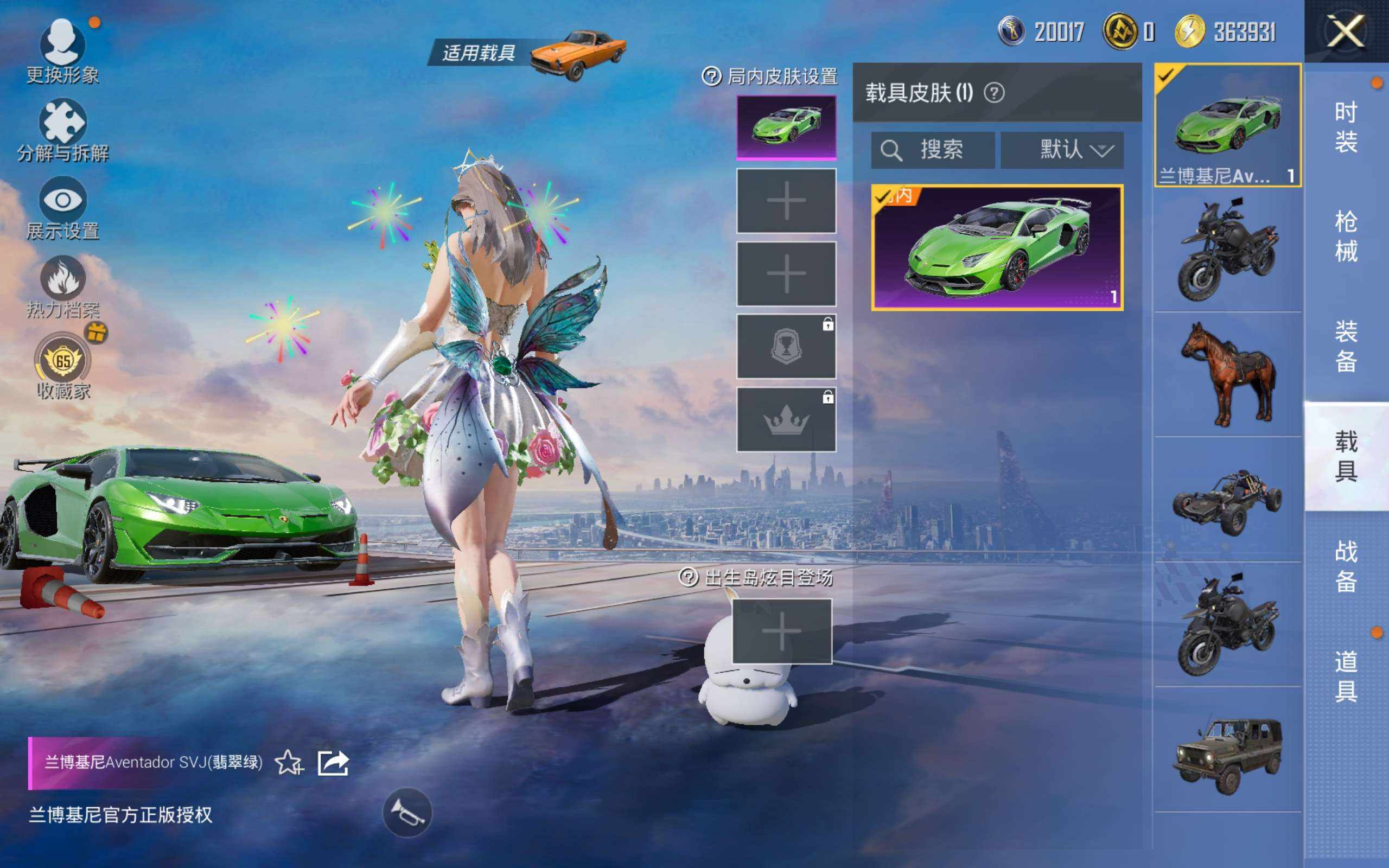 大图