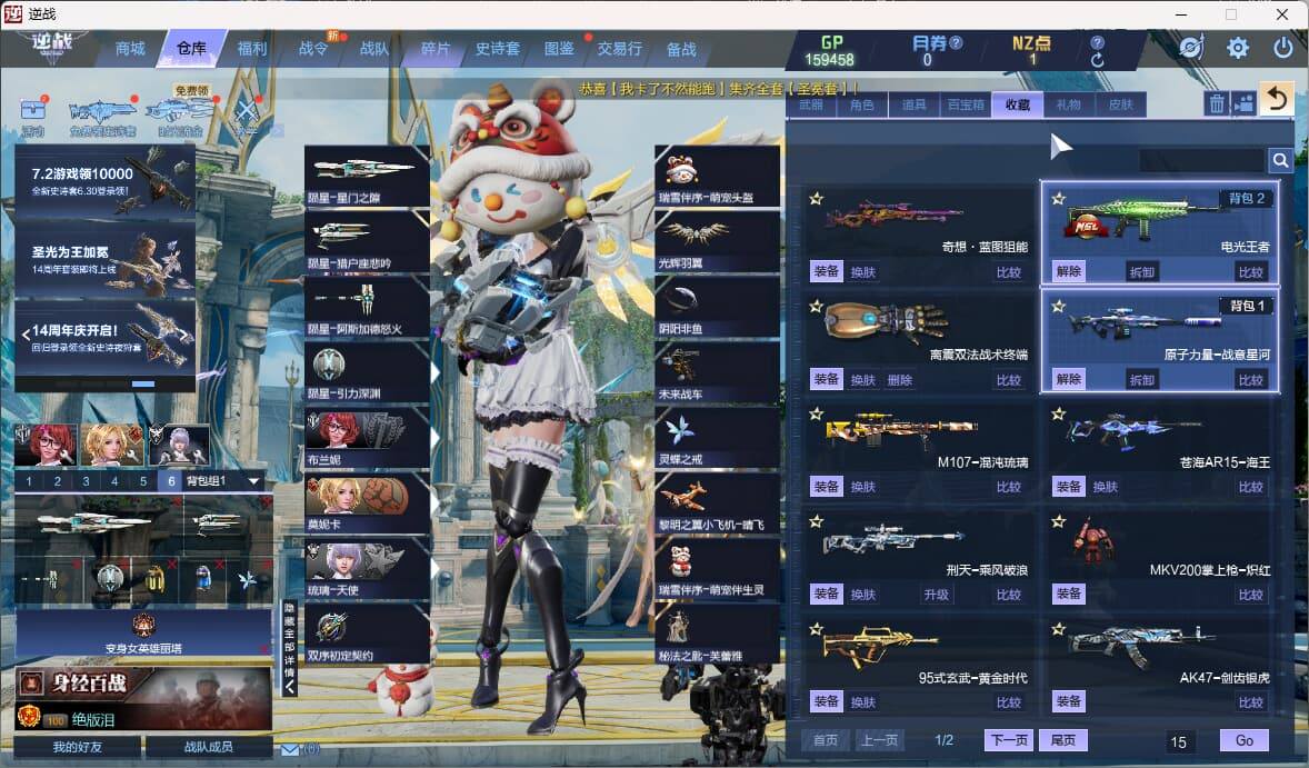 大图