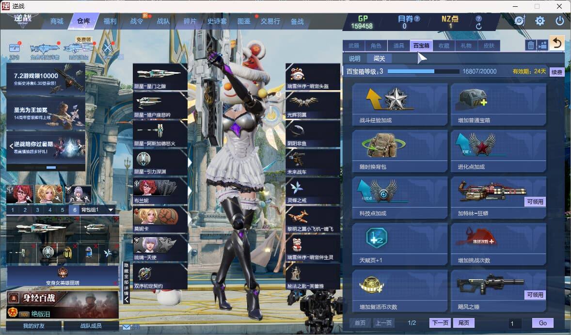 大图