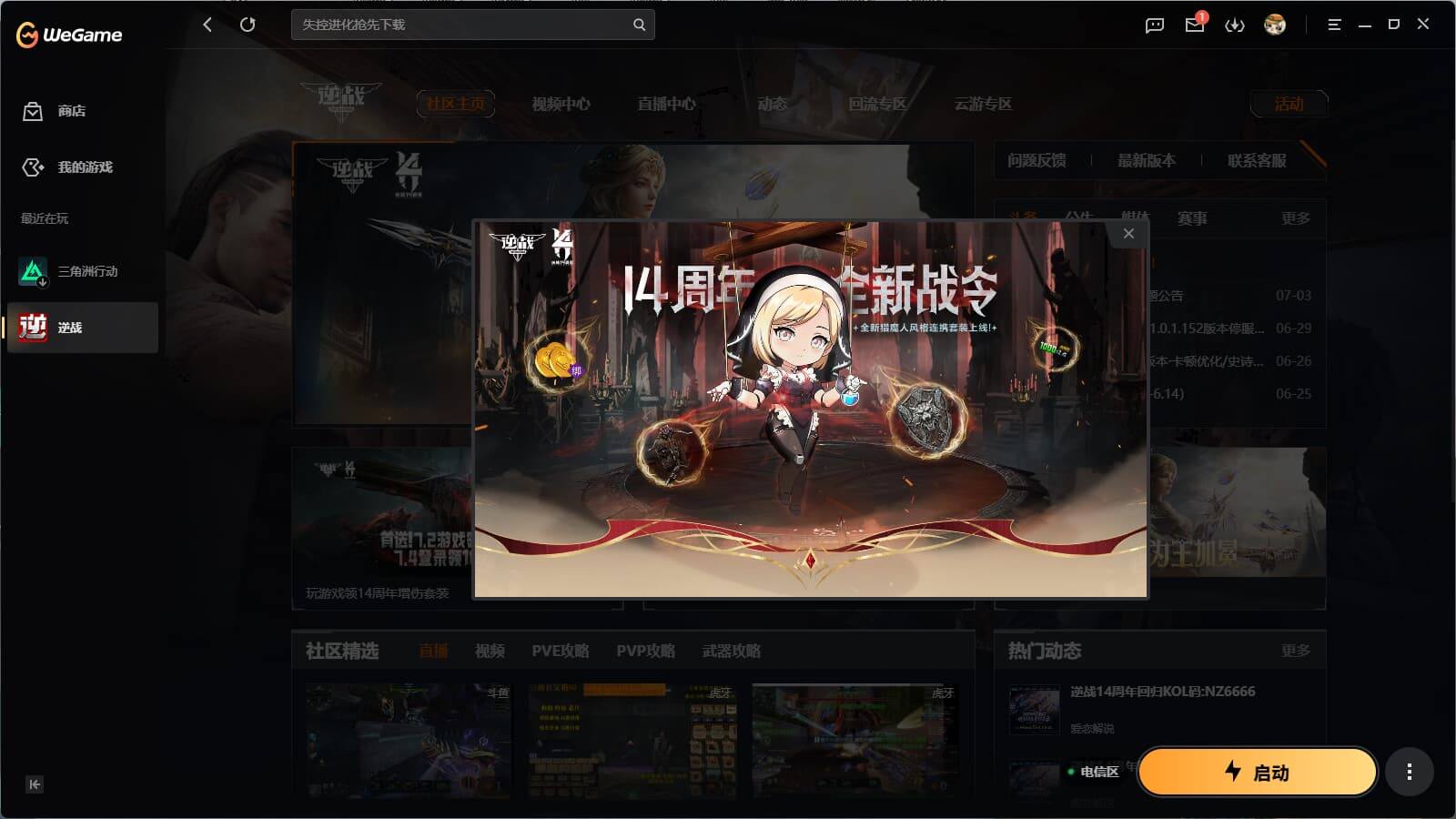 大图