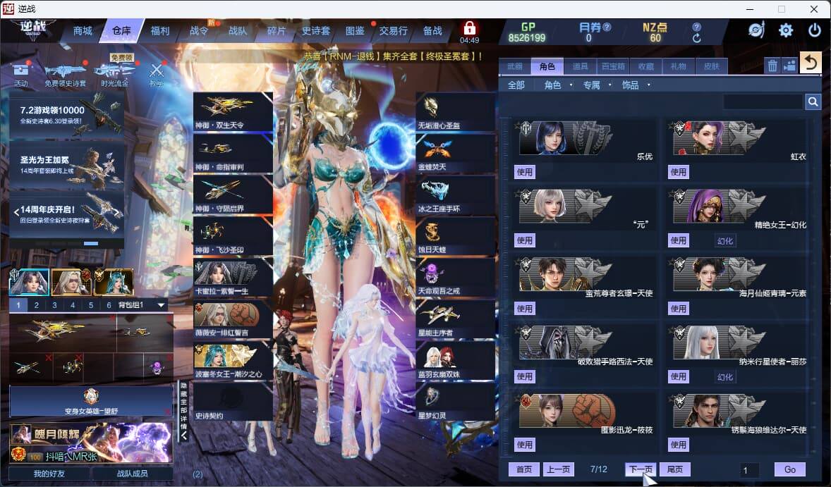 大图