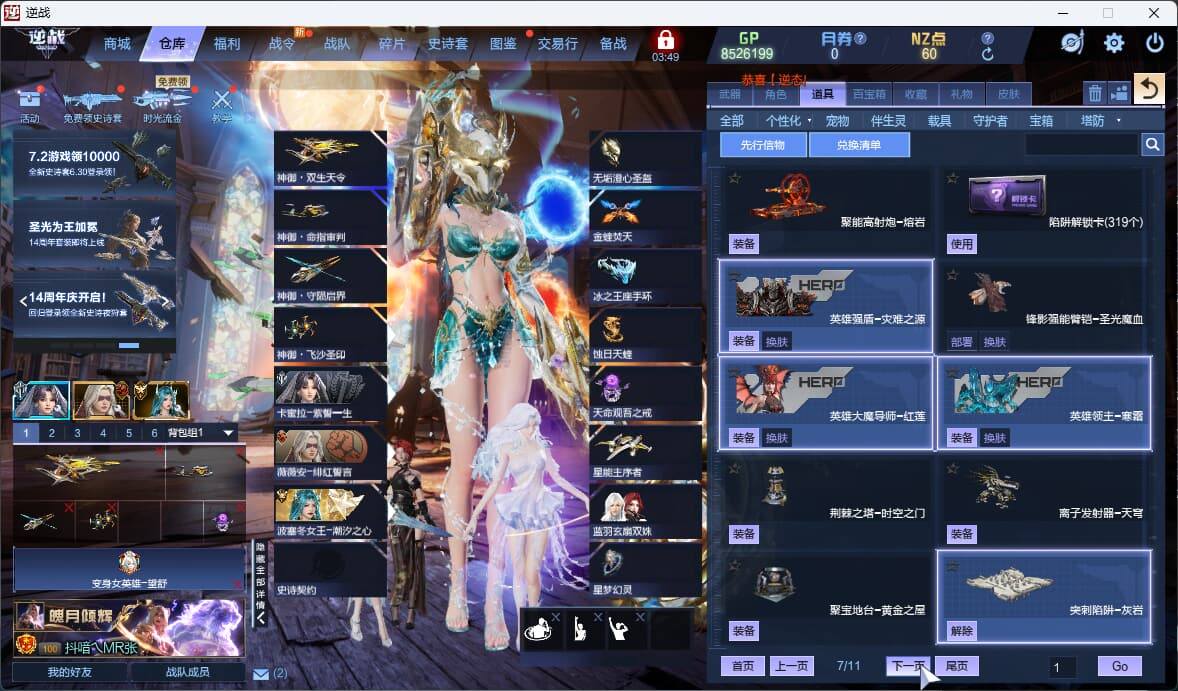 大图