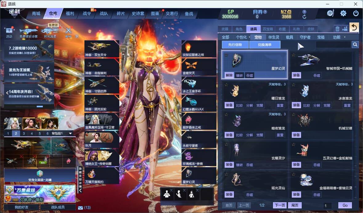 大图