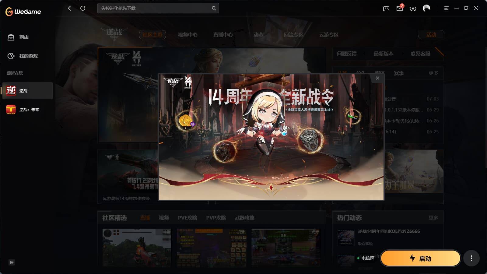 大图
