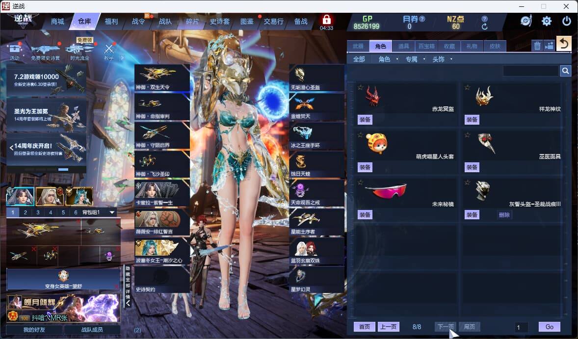 大图