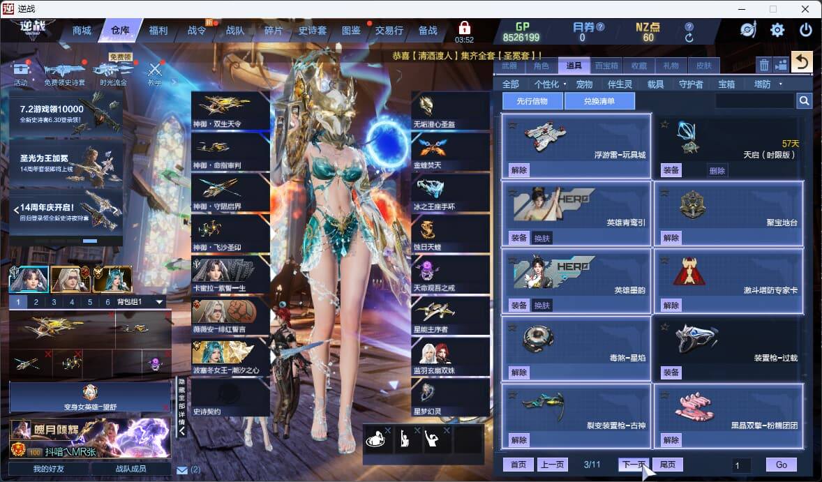 大图