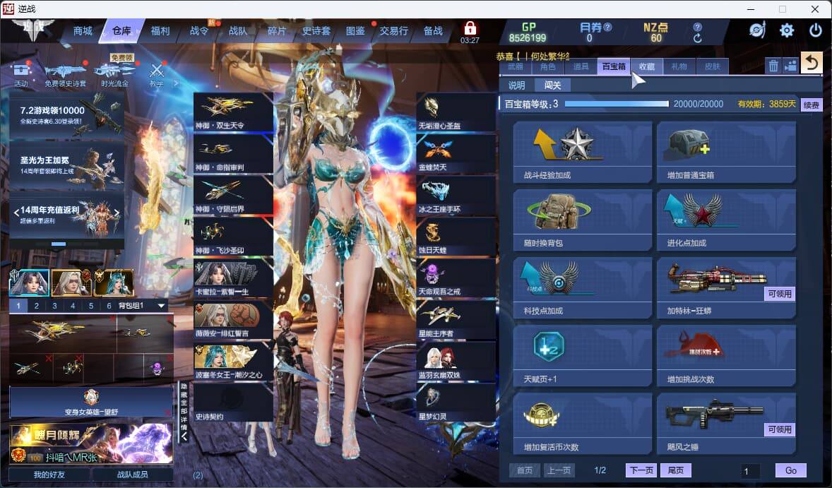 大图