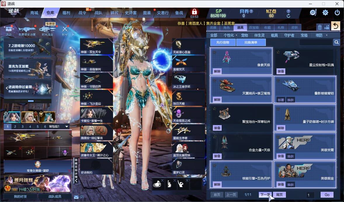 大图