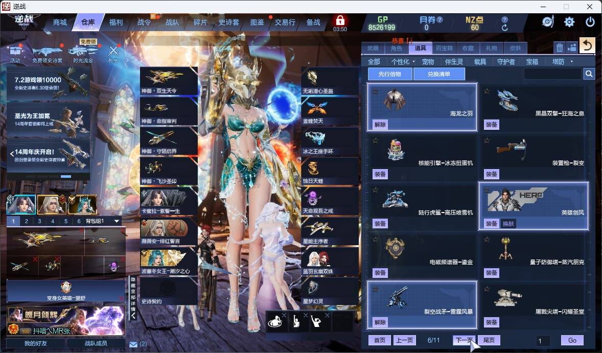 大图