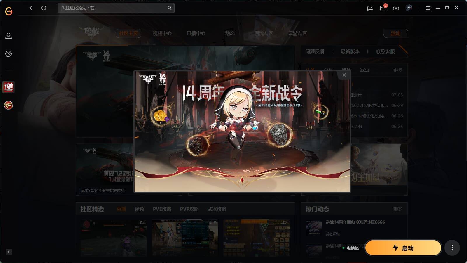 大图