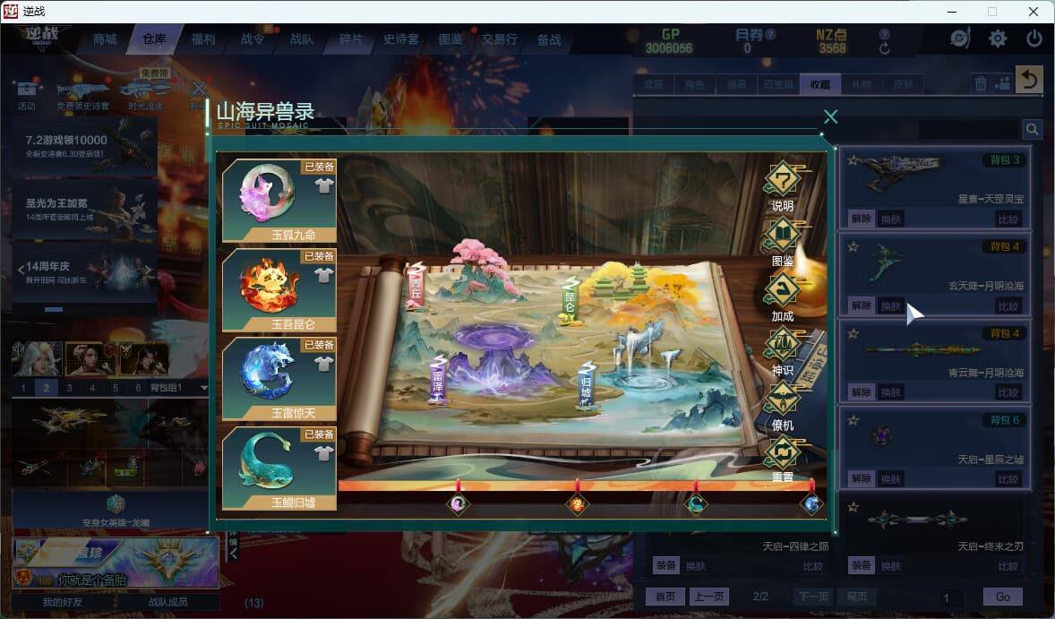 大图