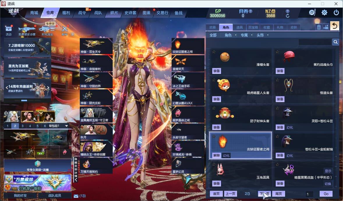 大图