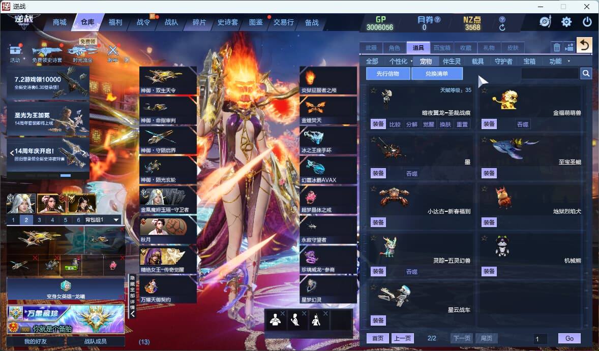 大图