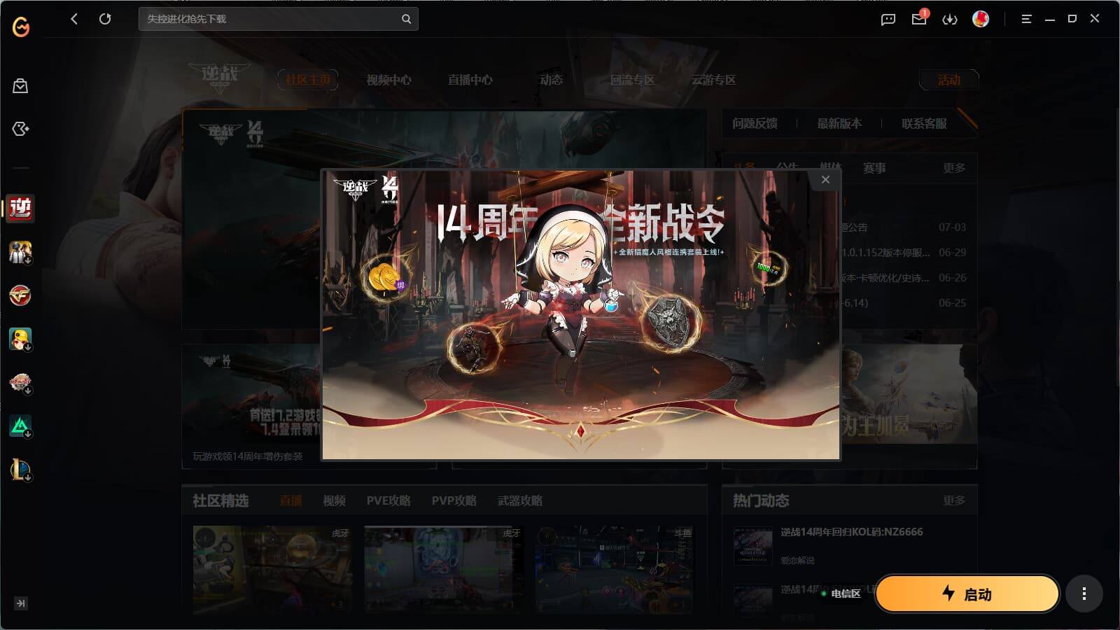 大图