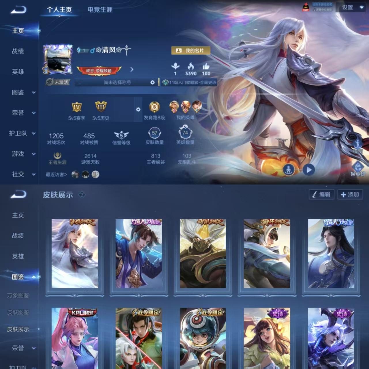 大图