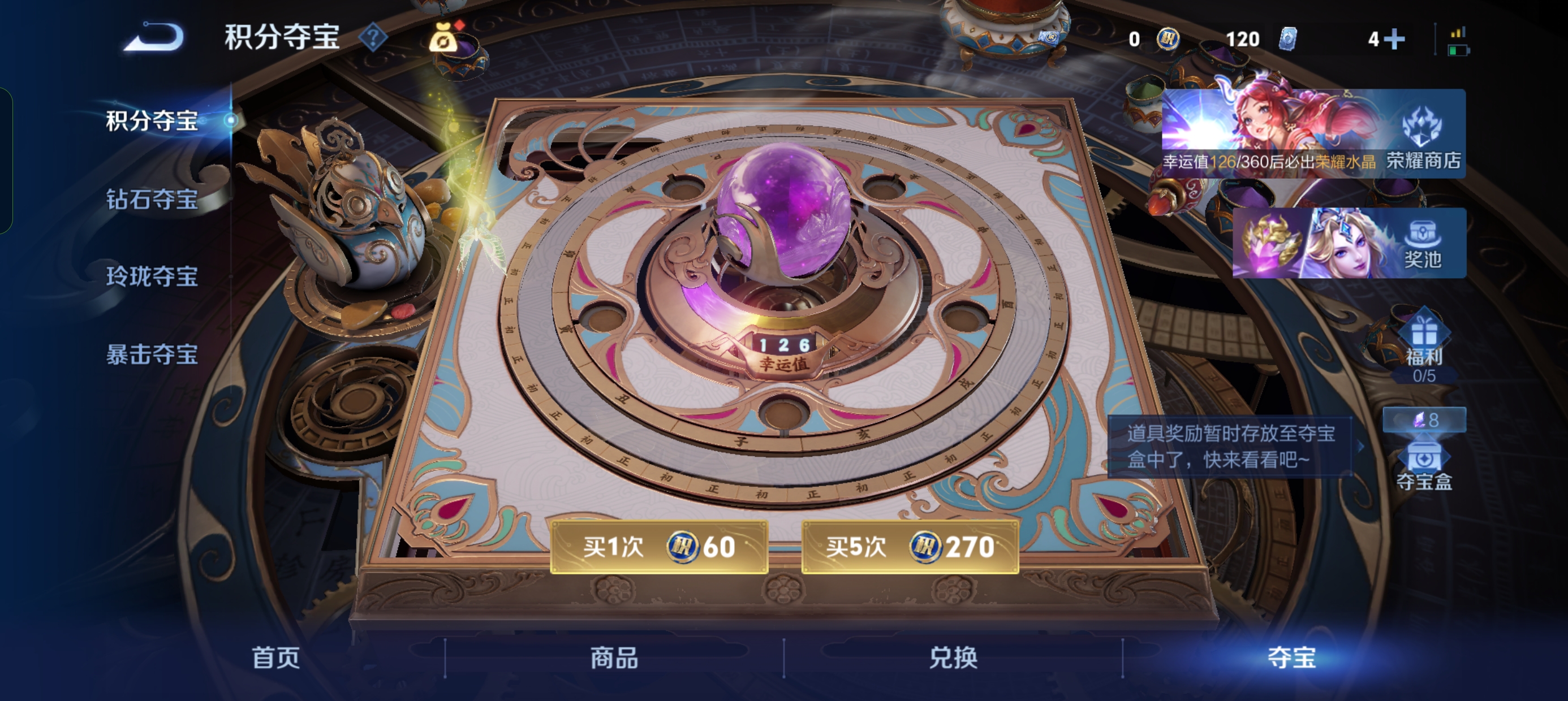 WZLX4496901王者荣耀账号详情图16