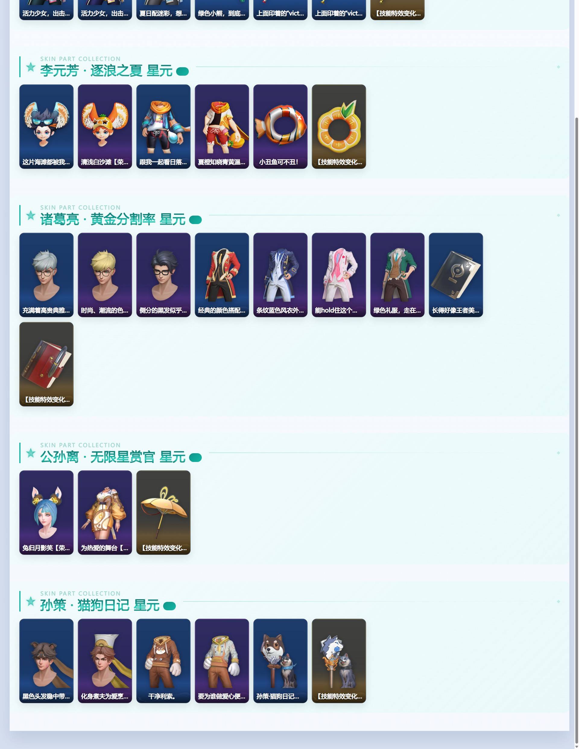 WZQM4467235王者荣耀账号详情图7 WZQM4467235王者荣耀账号详情图7