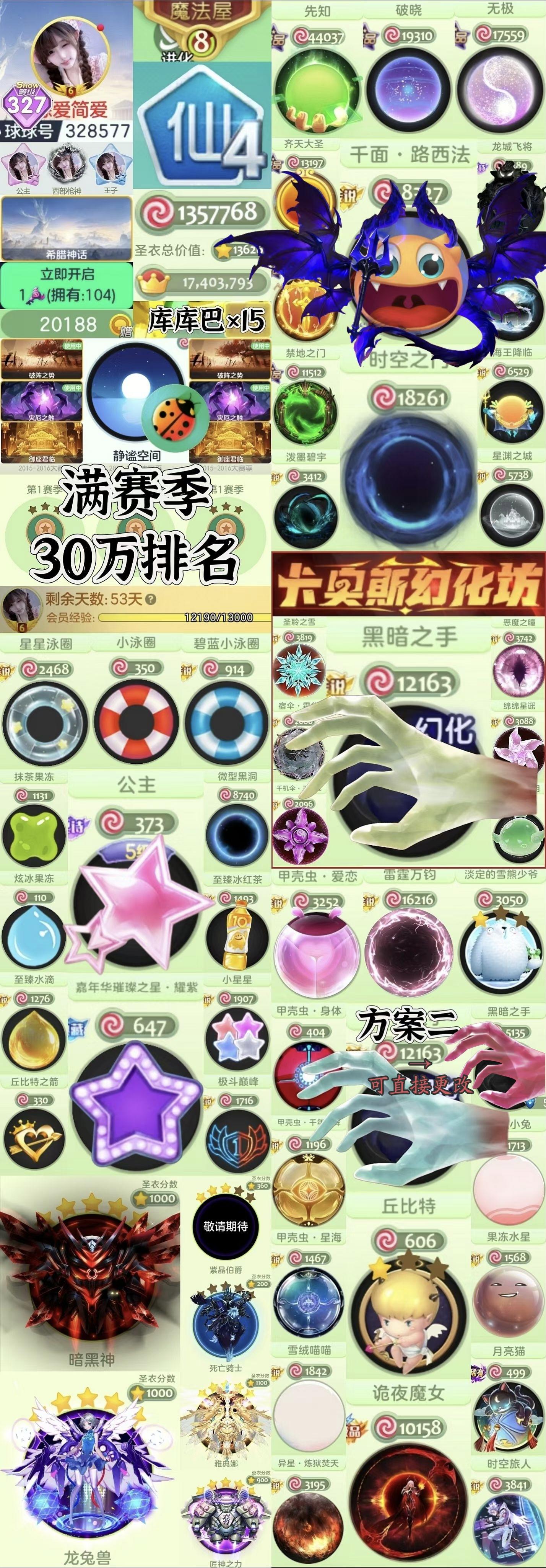 大图