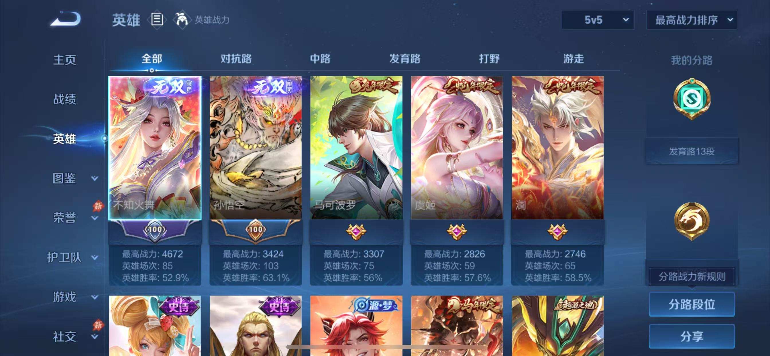 大图