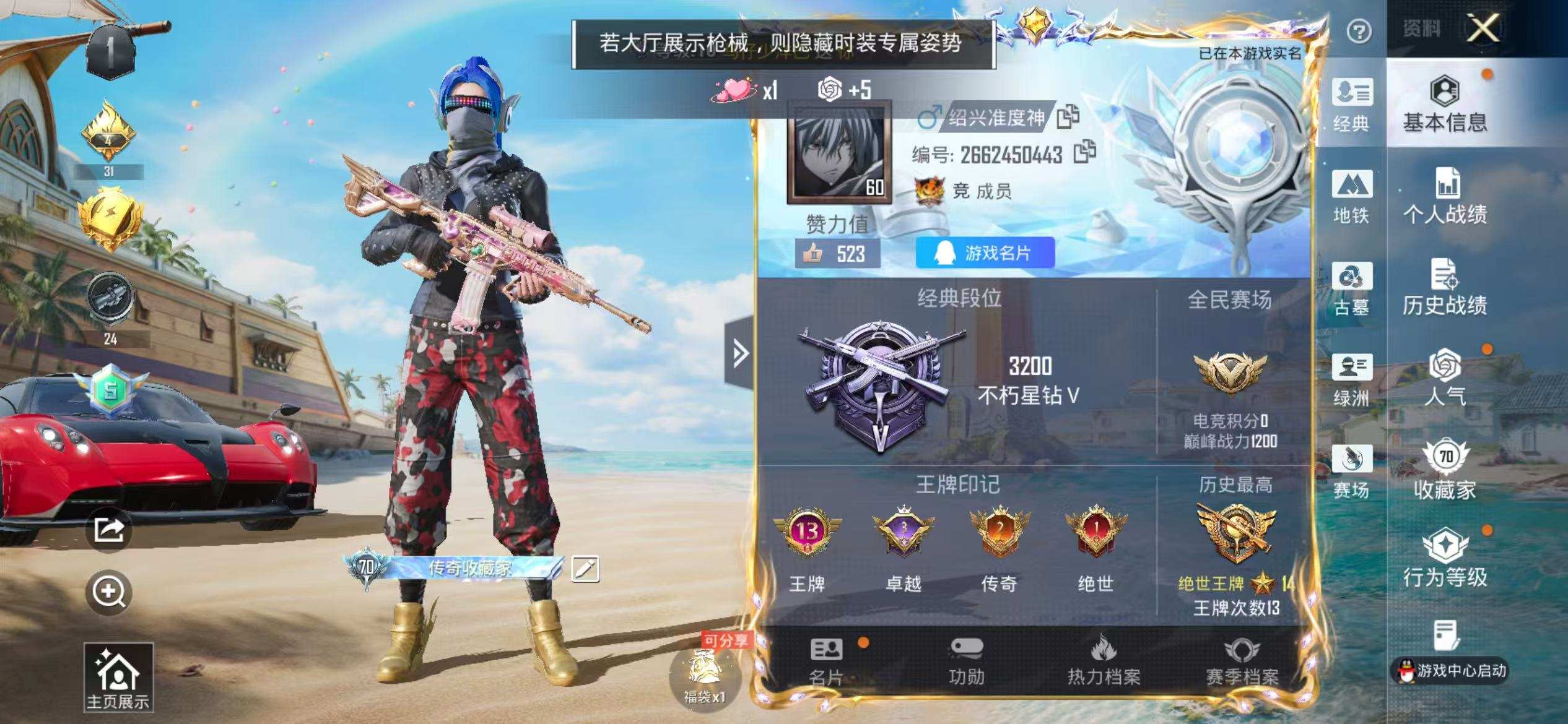 大图