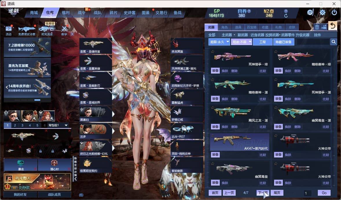 大图