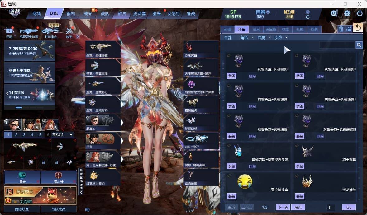 大图