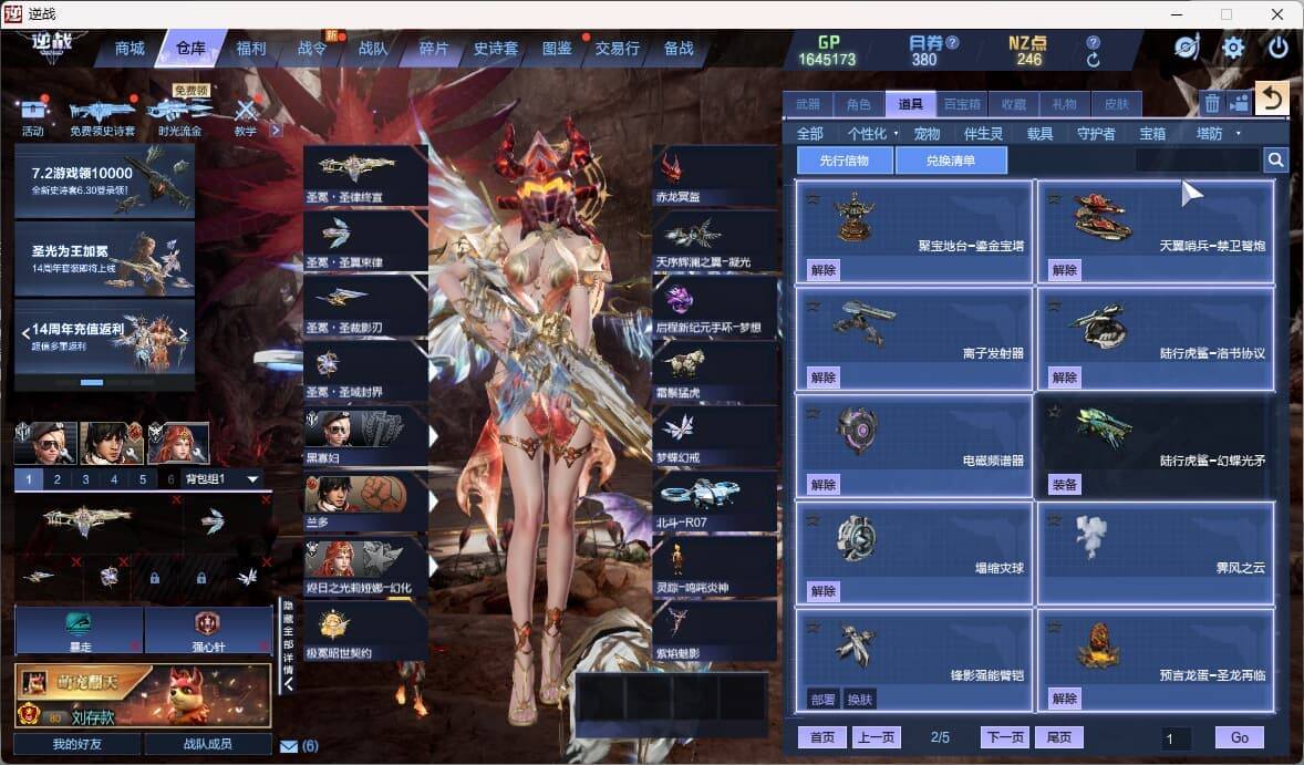 大图