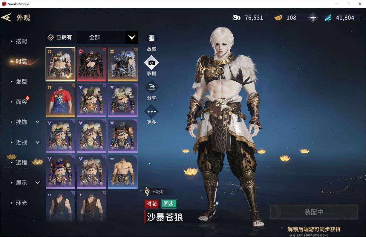 大图