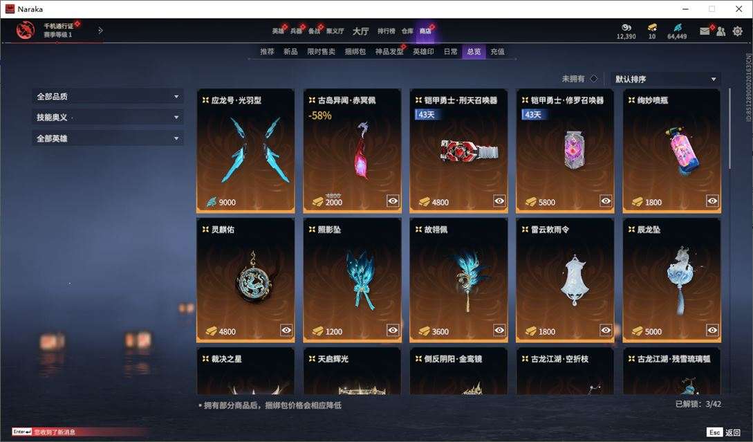 大图