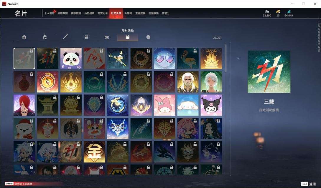 大图