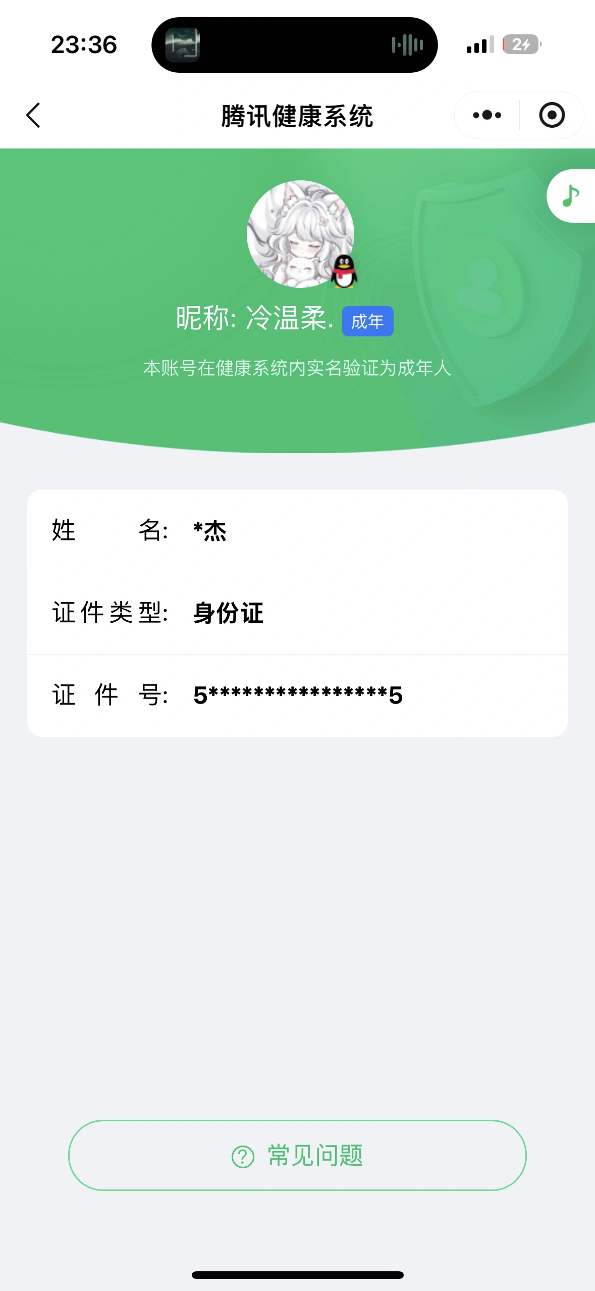 王者荣耀账号苹果QQKF19958【历史小魔方/中路73段/对抗路62段/1.4w小国安琪拉/1.3w小国火舞/1.2w小国西施/1w小国干将/历史15金标/金标诸葛1.3w/金标元歌1.2w/金标嬴政1.1w/金标花木