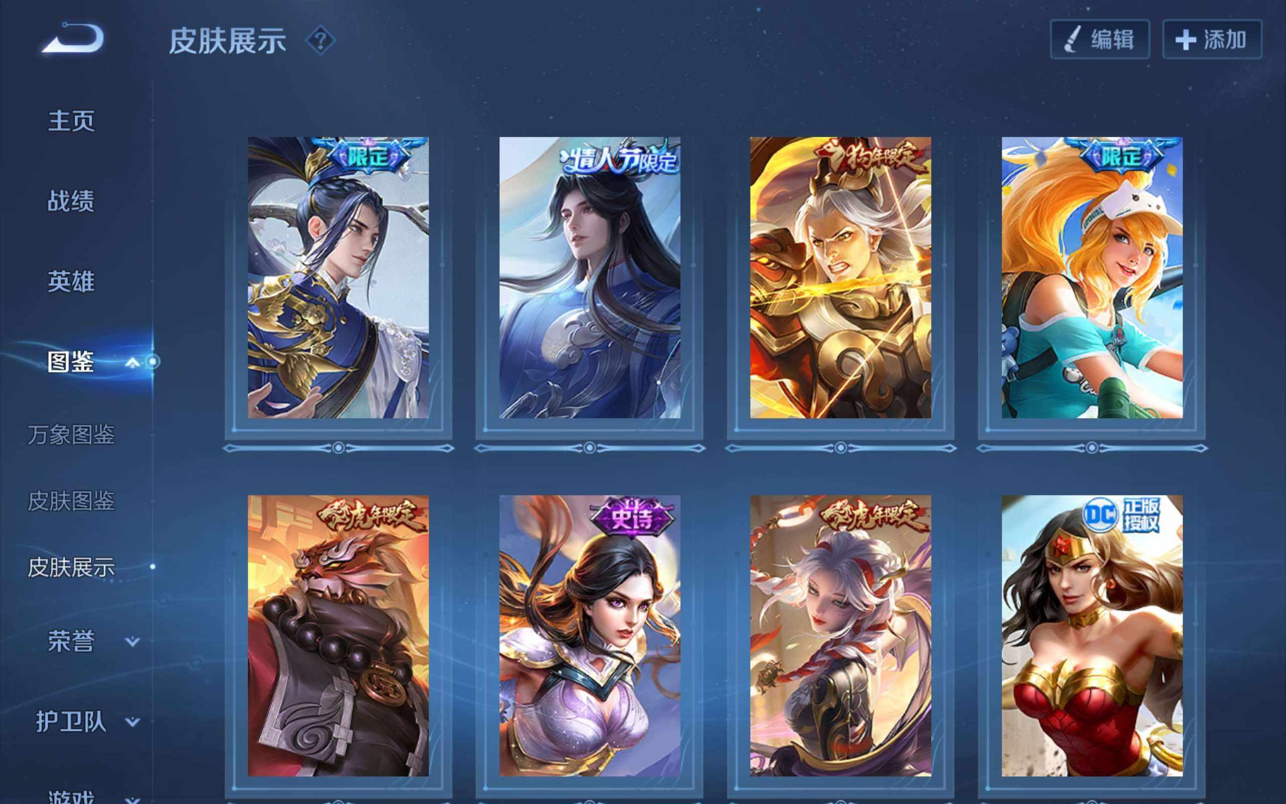 大图