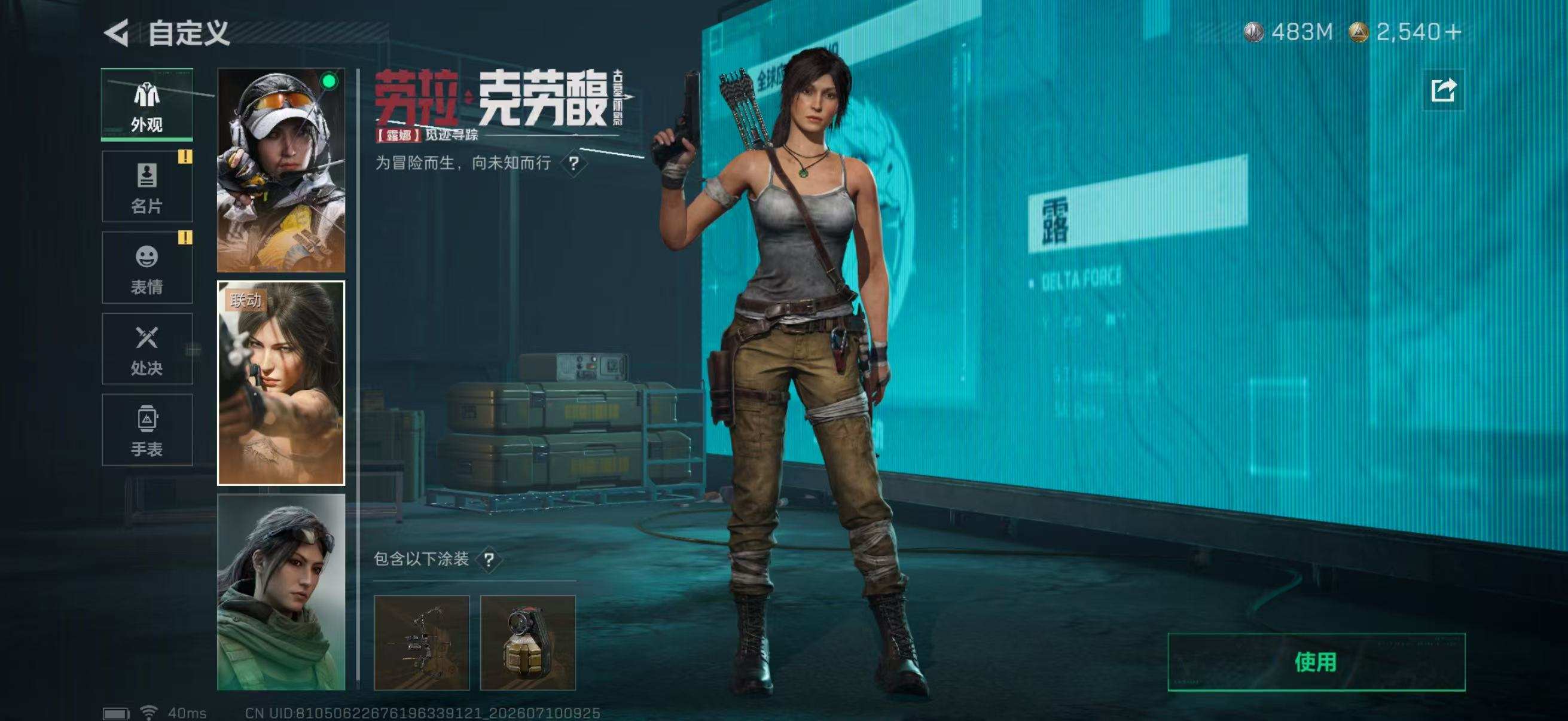 大图