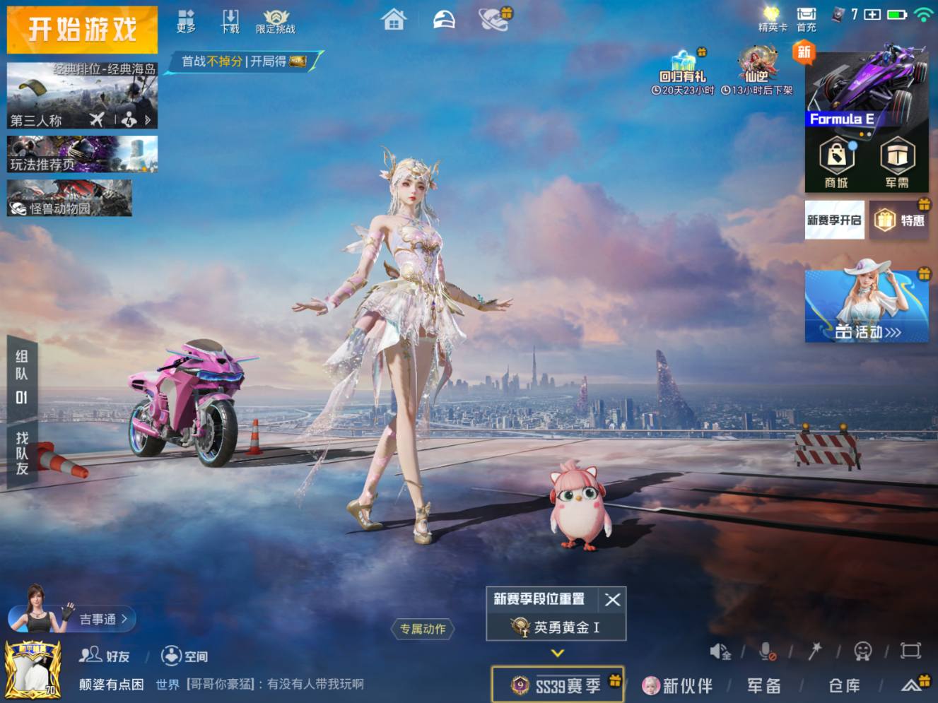 大图