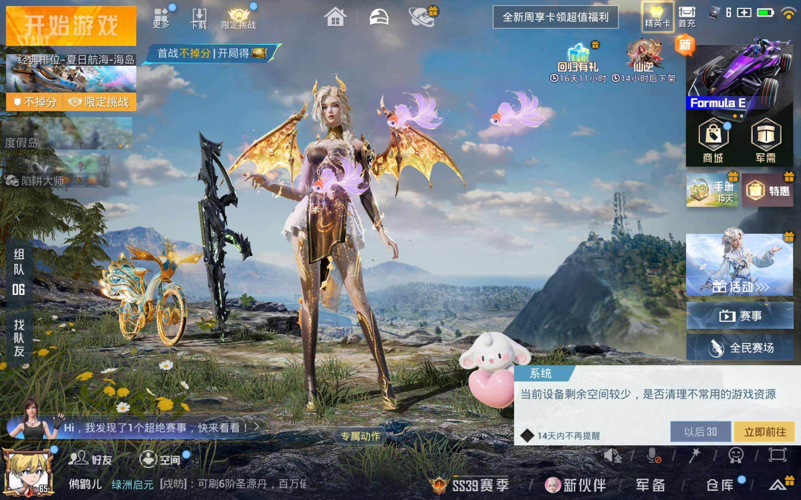 大图
