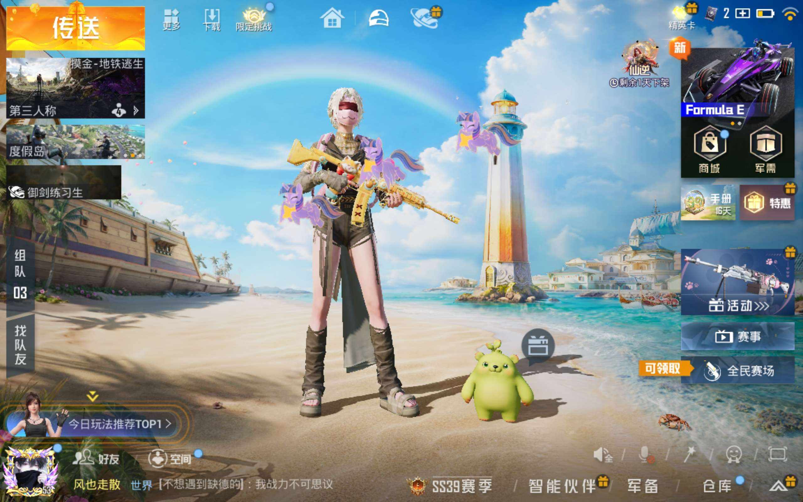 大图
