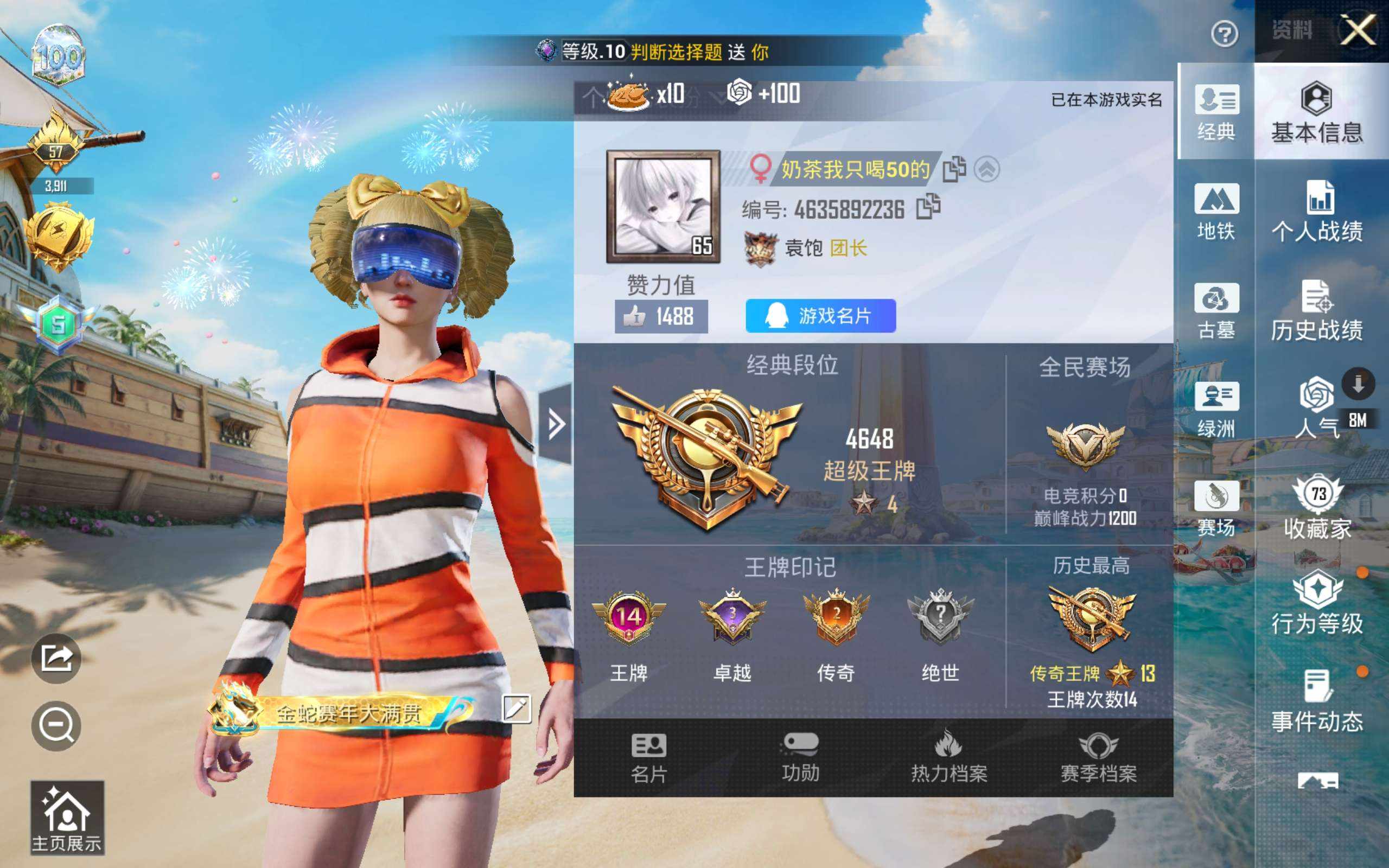 大图