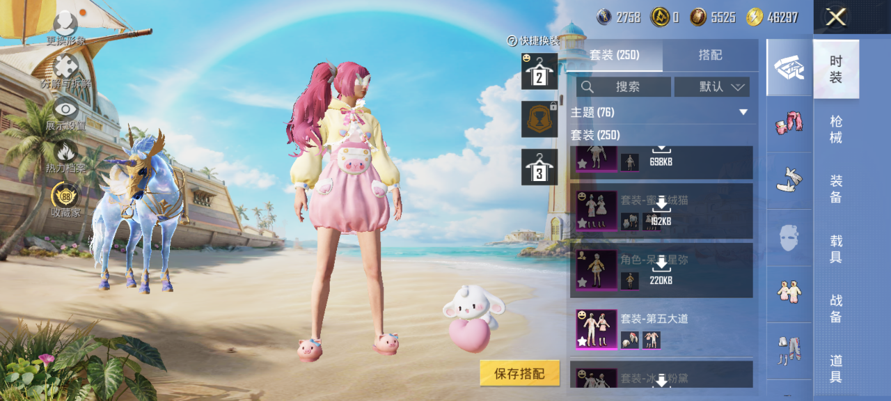 HPQM4289987和平精英账号详情图7