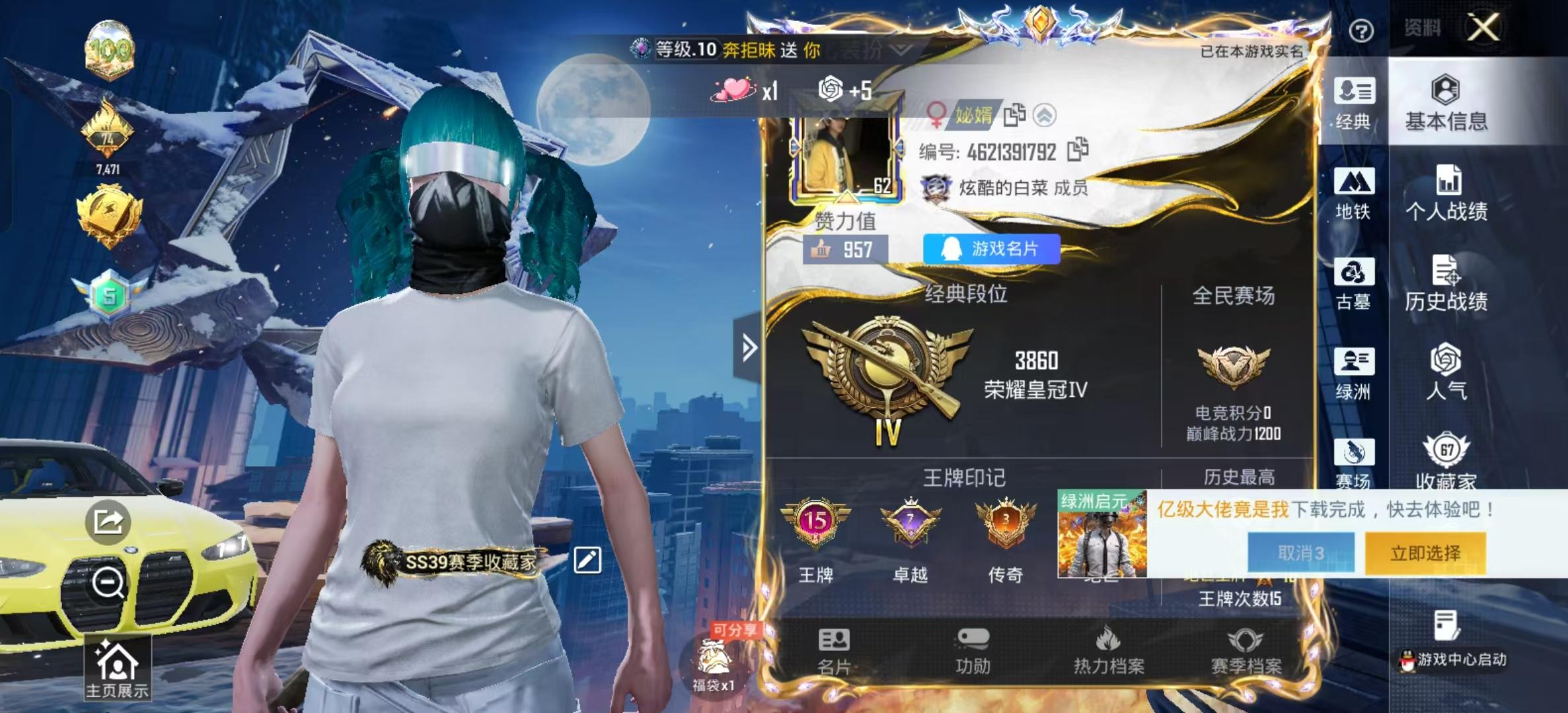 大图