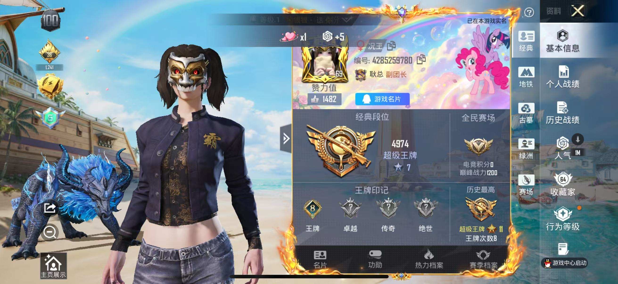 大图