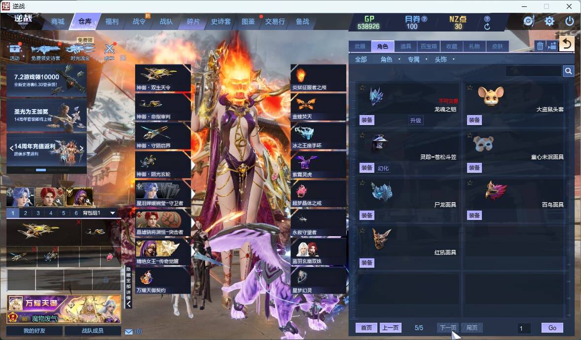 大图