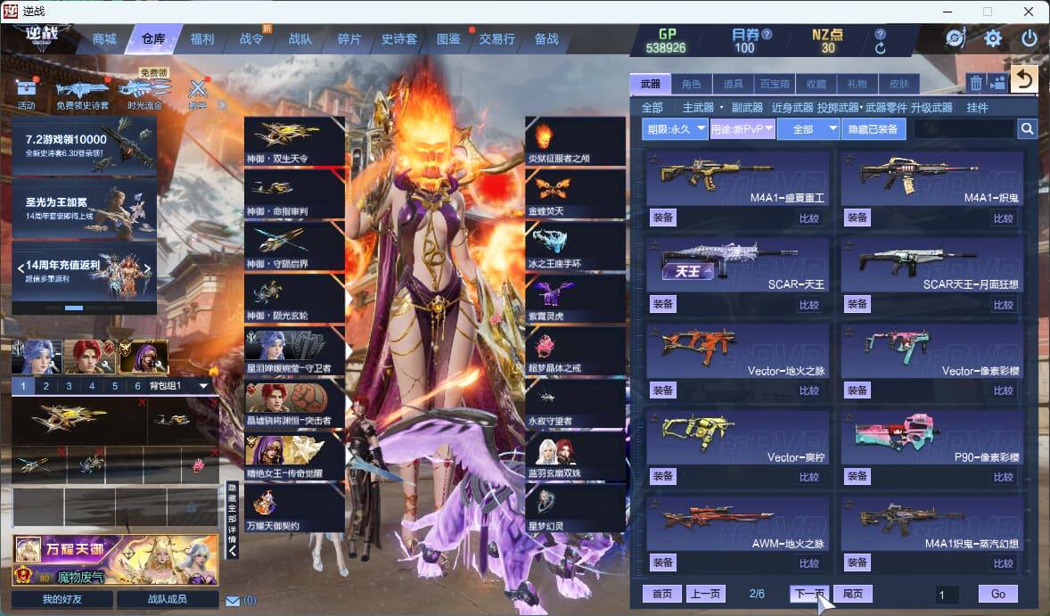大图