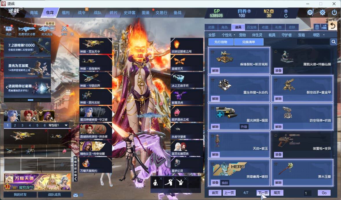 大图
