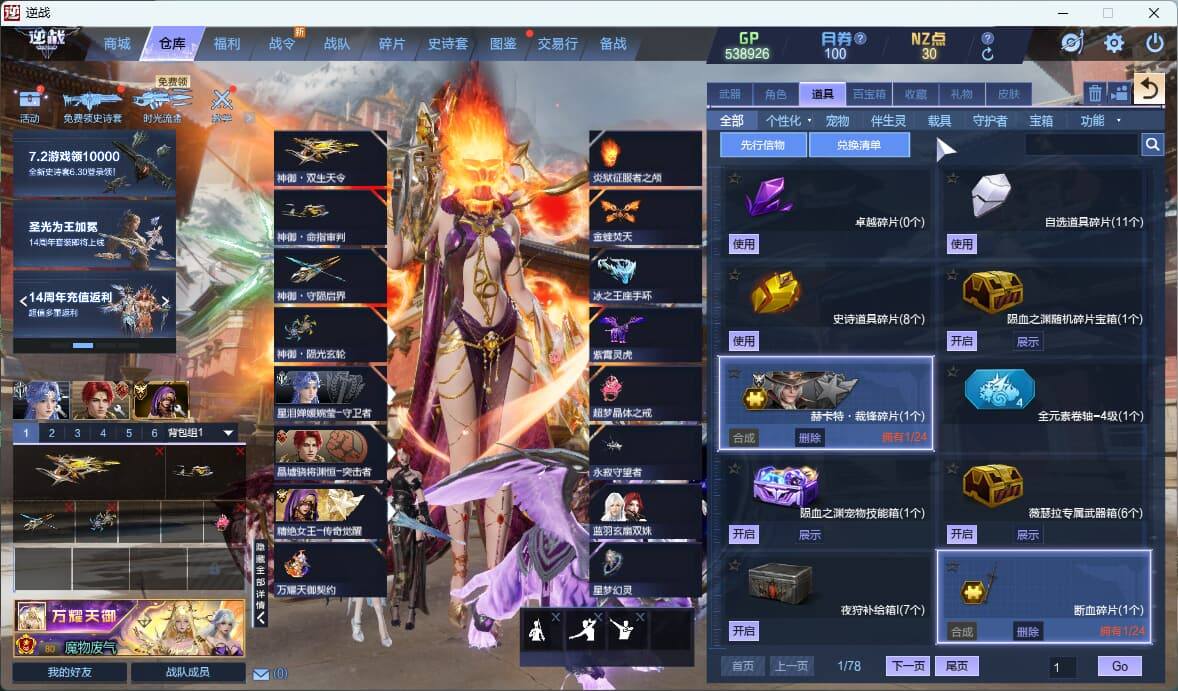 大图