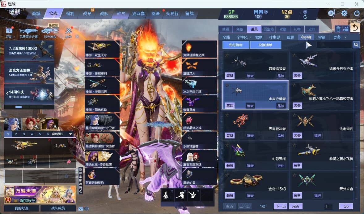 大图